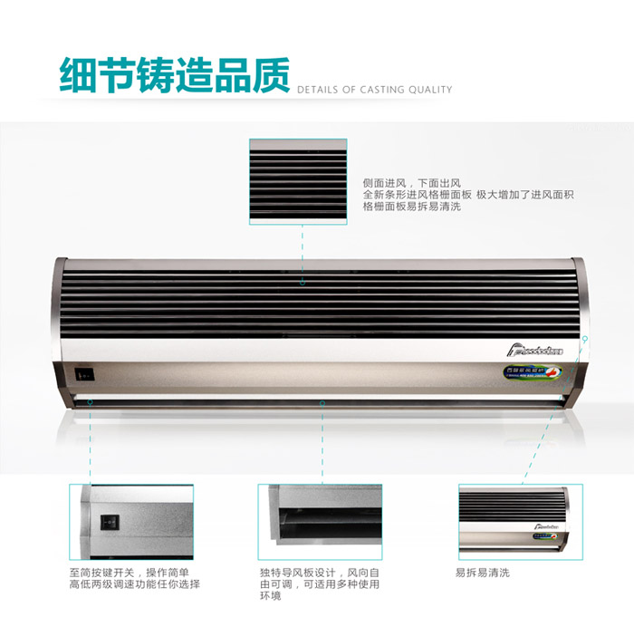 側(cè)進風(fēng)，下出風(fēng)