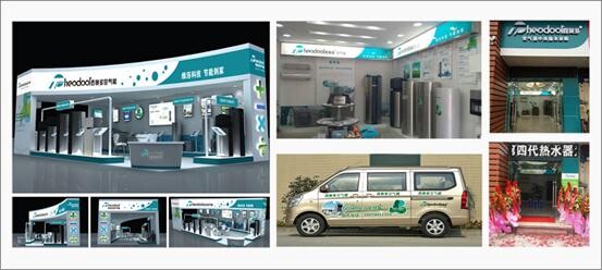 西奧多專柜、廣告車和展位形象