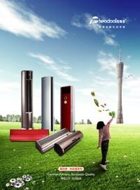 西奧多熱風(fēng)幕、暖空調(diào)