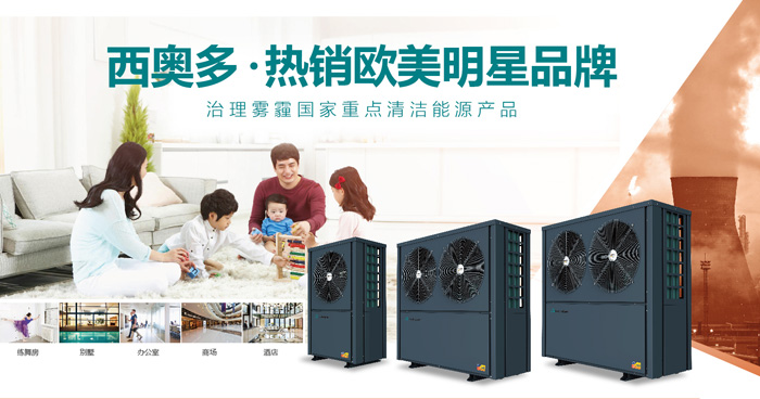 西奧多，熱銷歐美明星品牌