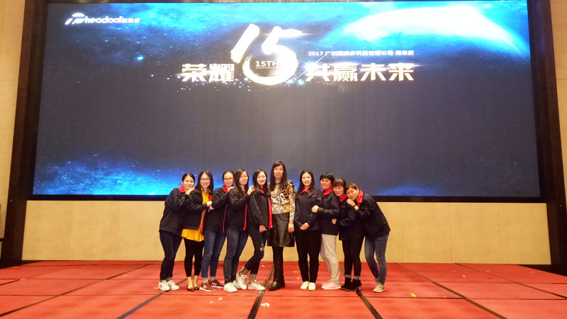 西奧多優(yōu)秀團隊財務(wù)部