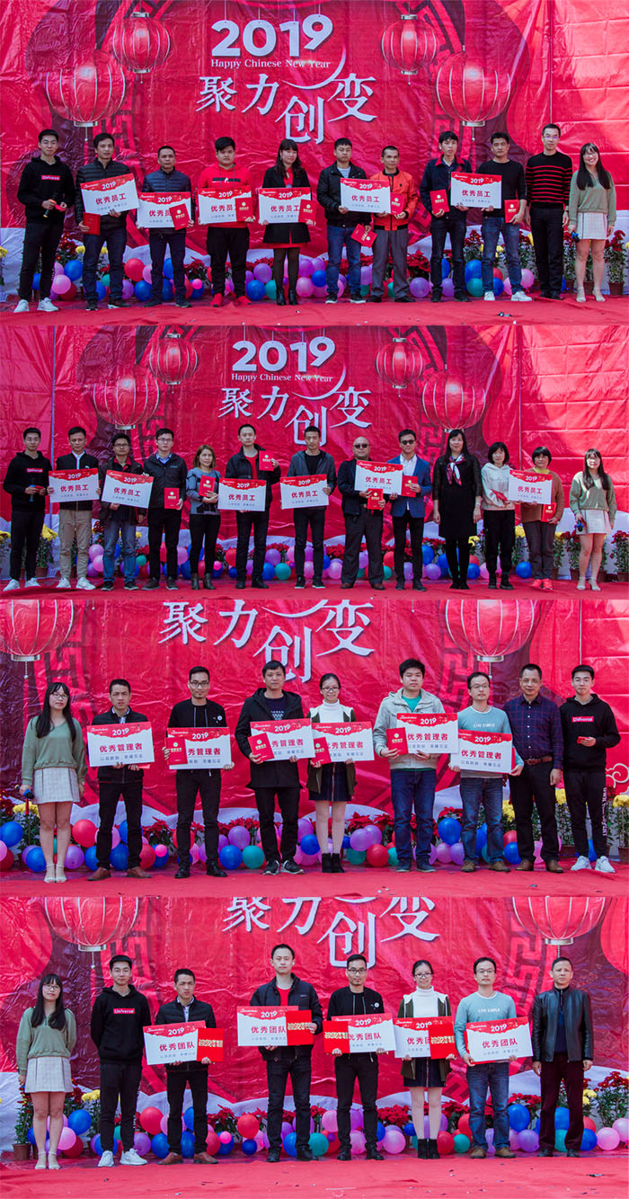 優(yōu)秀員工、優(yōu)秀團(tuán)隊(duì)、優(yōu)秀管理者