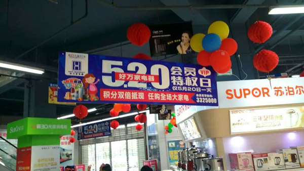 520，西奧多用科技關(guān)愛(ài)