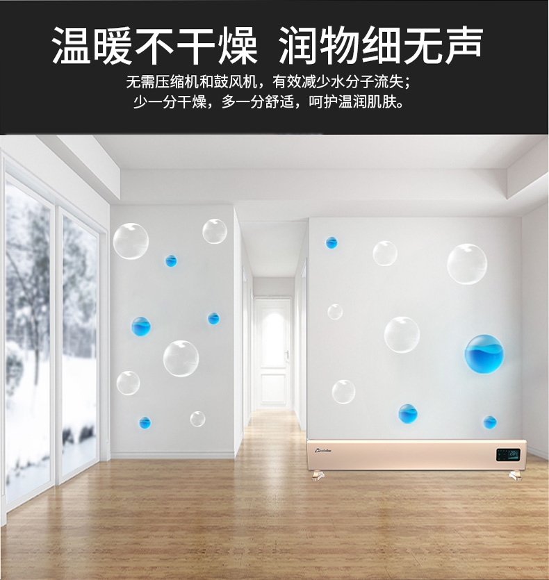 溫暖不干燥，潤物細(xì)無聲