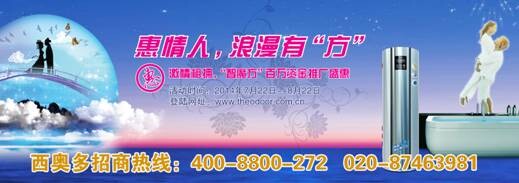 惠情人,浪溫有“方”