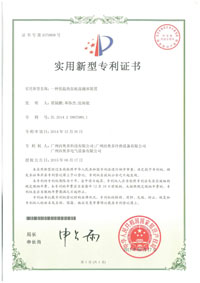 專利:一種低溫?zé)岜玫妆P(pán)融冰裝置