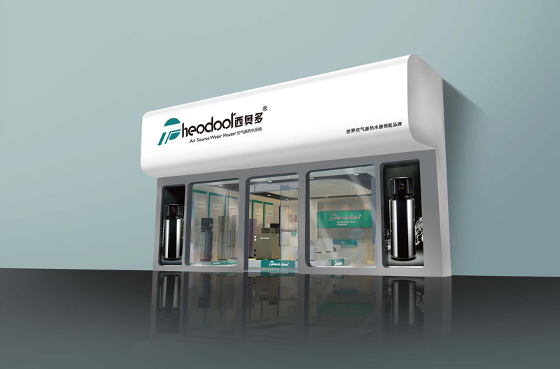 專業(yè)化的門(mén)店形象